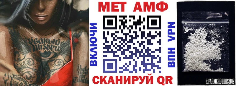 Amphetamine 98% Покровск