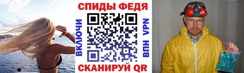 АМФ 98% Покровск