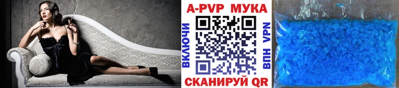 Альфа ПВП крисы CK Покровск