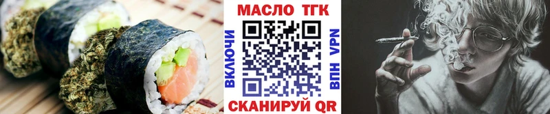 купить   Покровск  Еда ТГК марихуана 