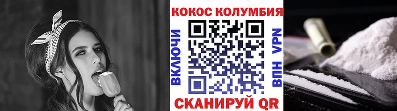 хочу   Покровск  darknet наркотические препараты  КОКАИН Columbia 
