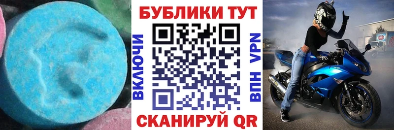 Ecstasy Cube  дарнет шоп  Покровск 