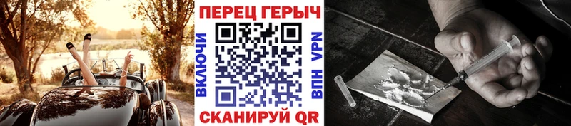 ГЕРОИН афганец  Покровск 