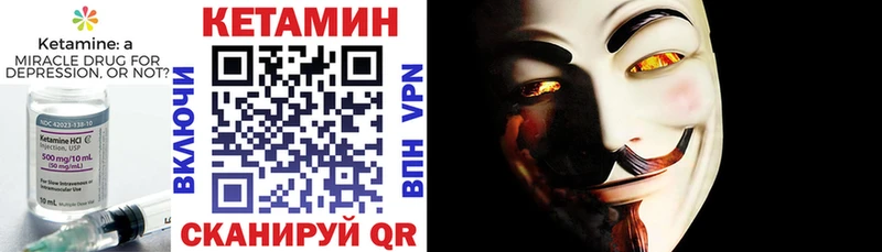 купить наркоту  Покровск  КЕТАМИН VHQ 