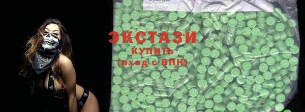 марки lsd Армянск