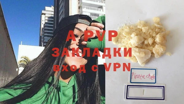 прущие крисы Арсеньев