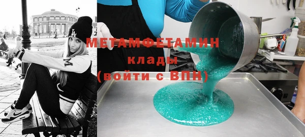 прущие крисы Арсеньев