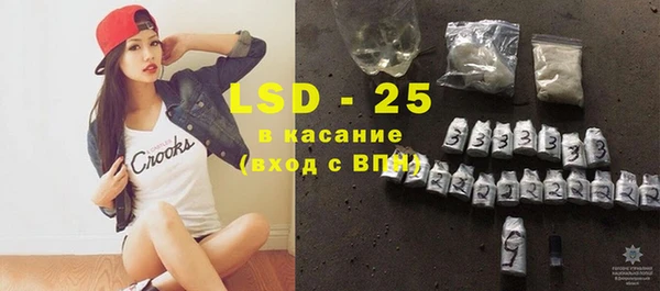марки lsd Армянск