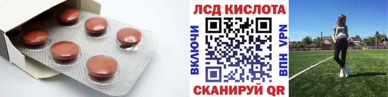 Лсд 25 экстази ecstasy  MEGA tor  Покровск 