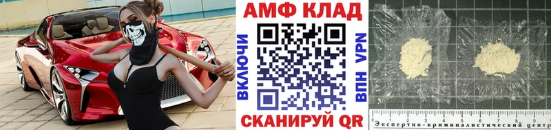 Первитин витя  Покровск 