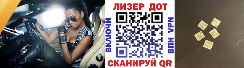 купить наркотики сайты  блэк спрут   Марки 25I-NBOMe 1,5мг  Покровск 