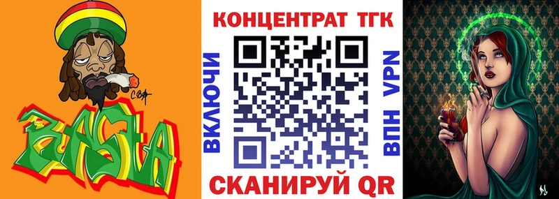 Дистиллят ТГК Wax  где продают наркотики  Покровск 