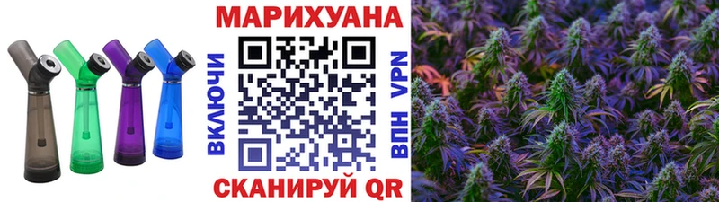Шишки марихуана Ganja  закладки  Покровск 